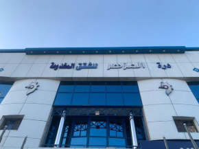 شقق درة المزهر المخدومة